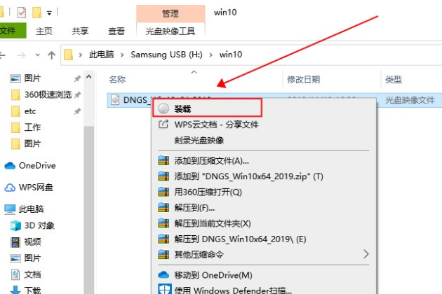 雨林木风win10系统不能自动安装怎么办。