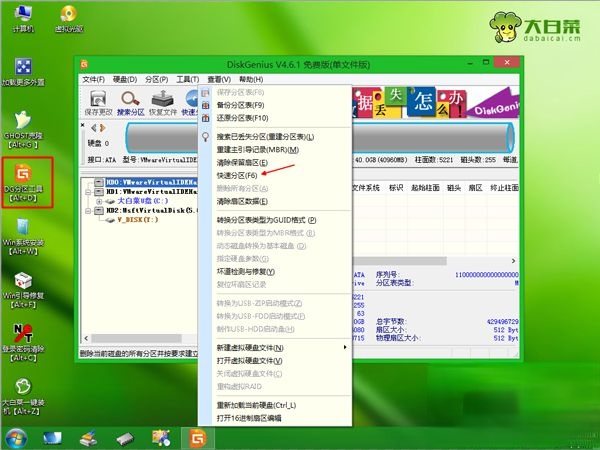 雨林木风系统u盘安装教程|雨林木风u盘装机步骤。