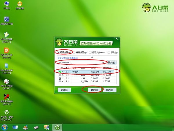 雨林木风系统u盘安装教程|雨林木风u盘装机步骤。