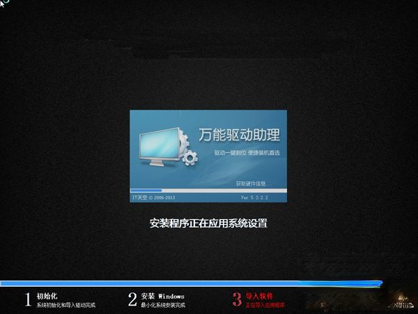 雨林木风系统u盘安装教程|雨林木风u盘装机步骤。