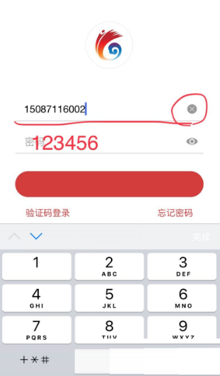 云岭先锋实名认证在哪里。