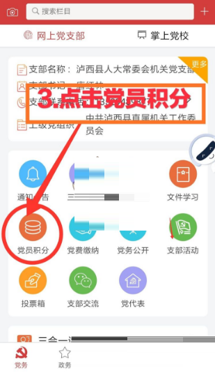 云岭先锋自评在哪里。