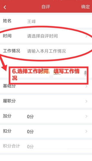 云岭先锋自评在哪里。