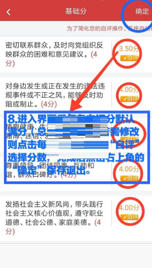 云岭先锋自评在哪里。