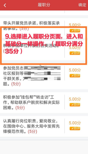 云岭先锋自评在哪里。