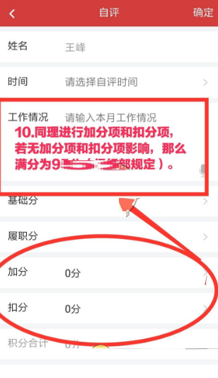 云岭先锋自评在哪里。