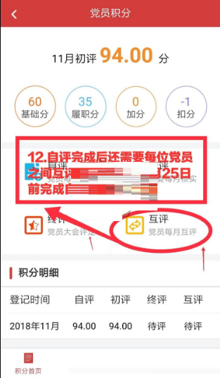 云岭先锋自评在哪里。