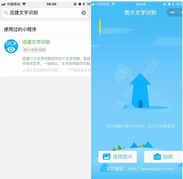 娱乐性、实用性兼顾的微信小程序，你值得体验！