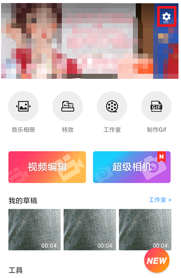 用乐秀处理视频,不必担心清晰度变差