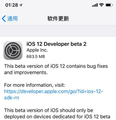 又来一波实力评测,看完决定是否更iOS12 beta2