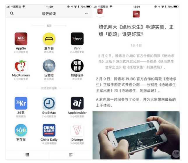有了这些APP，让你每天元气满满