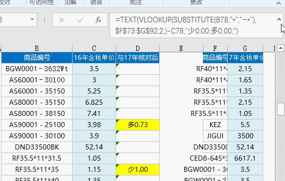 用了这些Excel快捷键技巧，想加班都难！