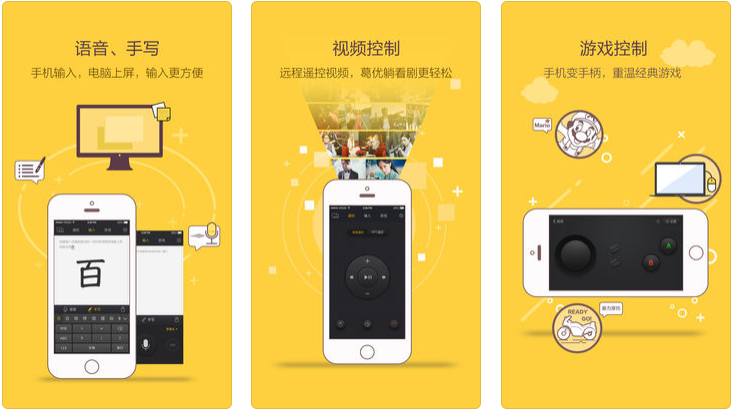 有了这些APP，让你的手机大变身！