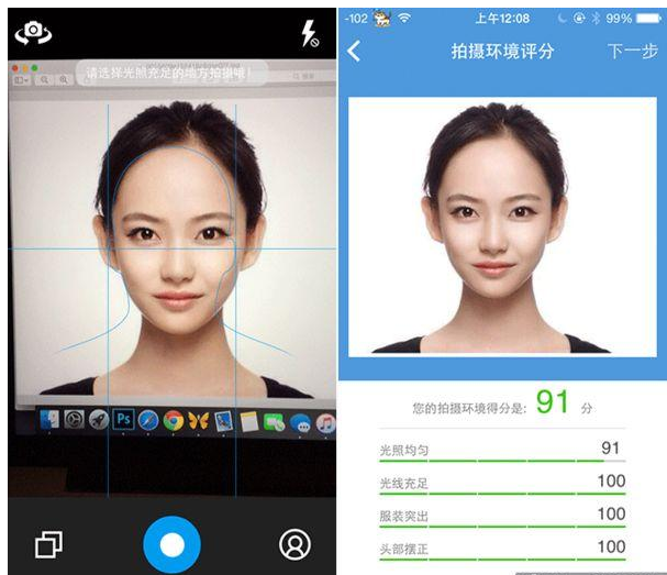 有了这些APP，让你的手机大变身！