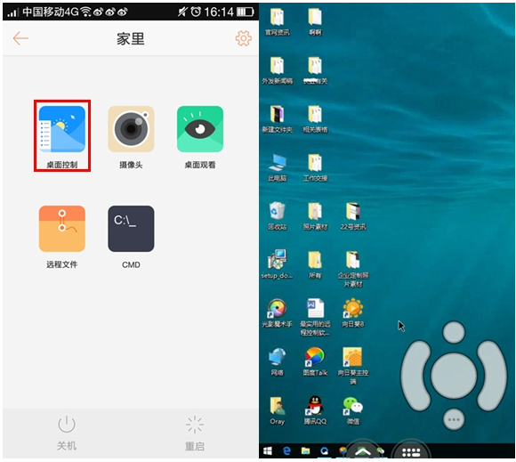 有了这些APP，让你的手机大变身！