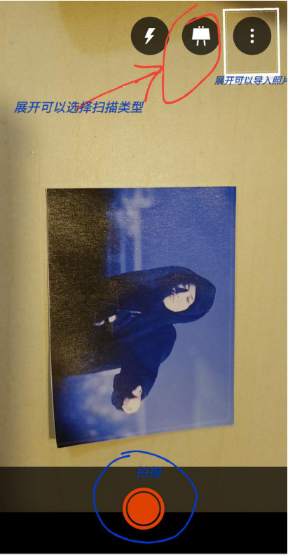 有了这款App,手机可以当做扫描仪