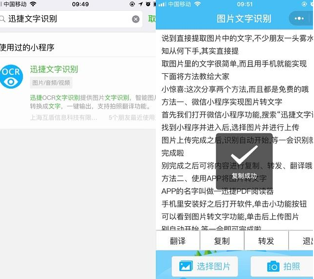 用了这些小程序就可以不装APP，省内存哦！