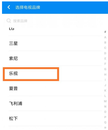 有了这一功能,随时可用手机遥控电视