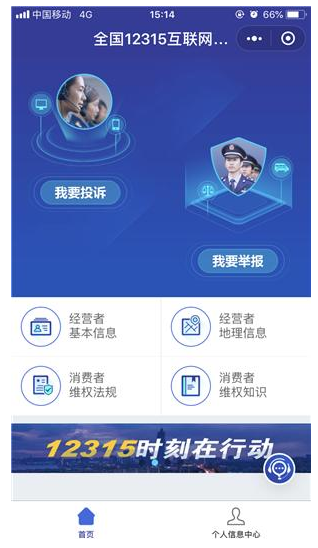 有了这些小程序，不装手机APP也无妨！