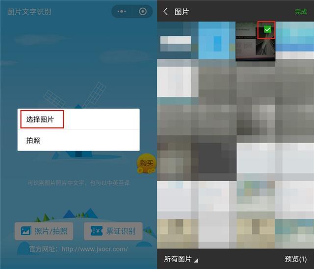 有了这个小程序，会议记录轻松多了