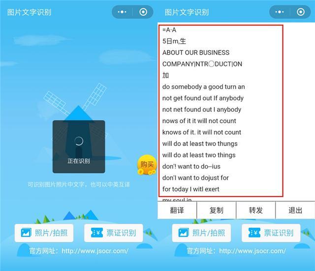 有了这个小程序，会议记录轻松多了