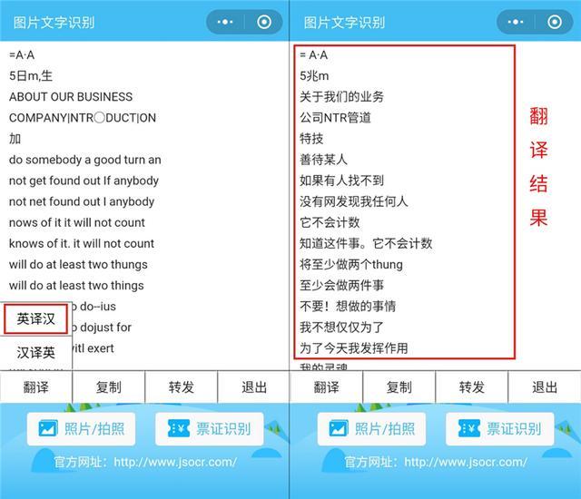有了这个小程序，会议记录轻松多了