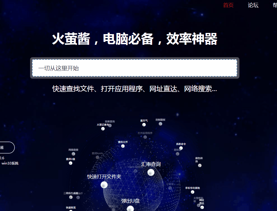 有了这些工具神器，实现快速办公不是事！