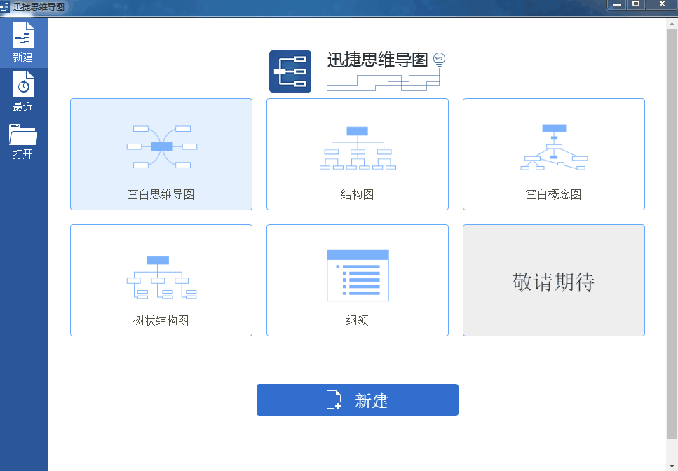 有了这些工具神器，实现快速办公不是事！