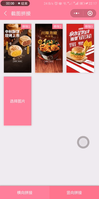 有了这款小程序，等同于使用十几个APP