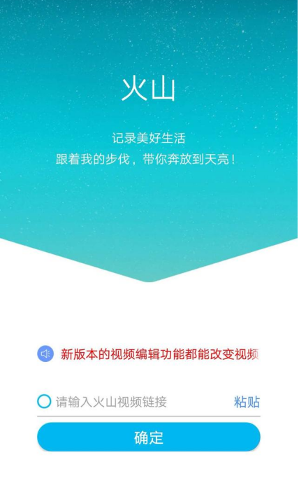 有了这款APP,抖音、微博等平台的视频水印都能消除