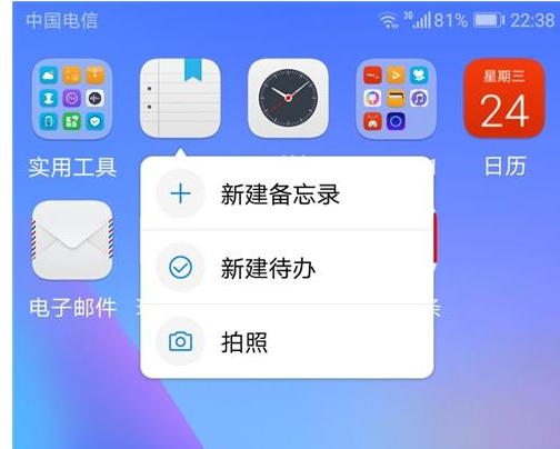 用了这些功能,你会对华为手机有改观