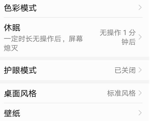 用了这些功能,你会对华为手机有改观
