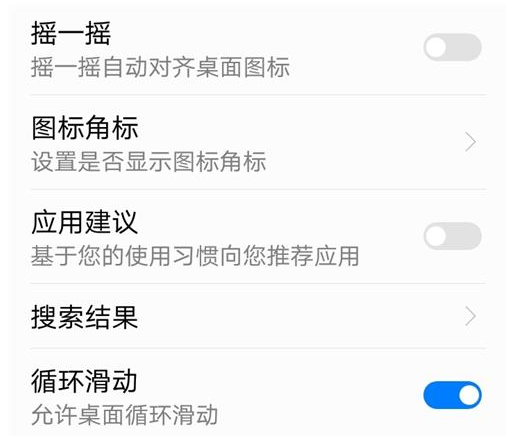 用了这些功能,你会对华为手机有改观