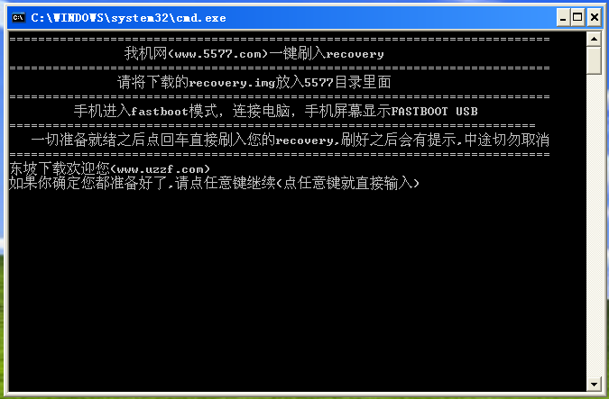 有哪些ROOT工具比较好用