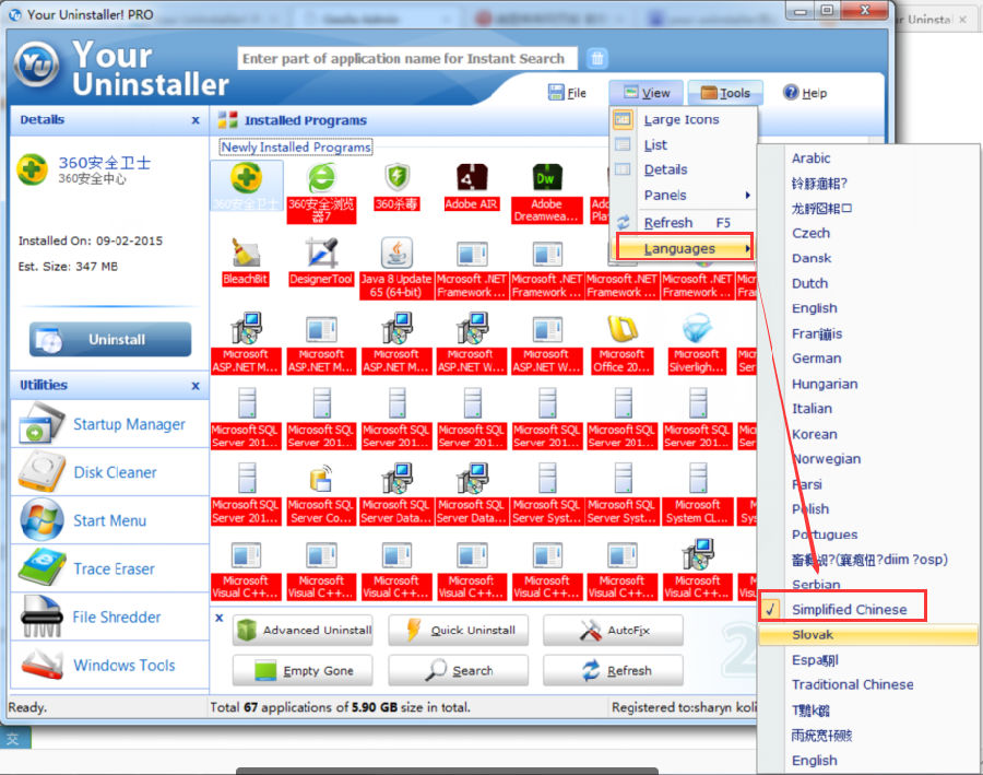 your uninstaller设置中文版的操作流程。