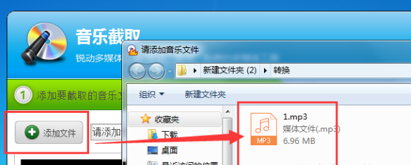 音频编辑专家把歌曲串烧的图文操作。