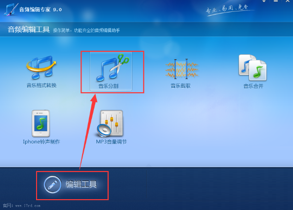 音频编辑专家分割音乐的操作流程。