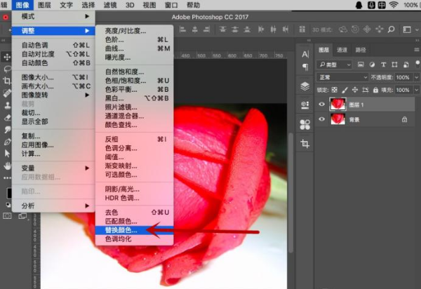 用Photoshop更换图片小区域色彩的方法教学