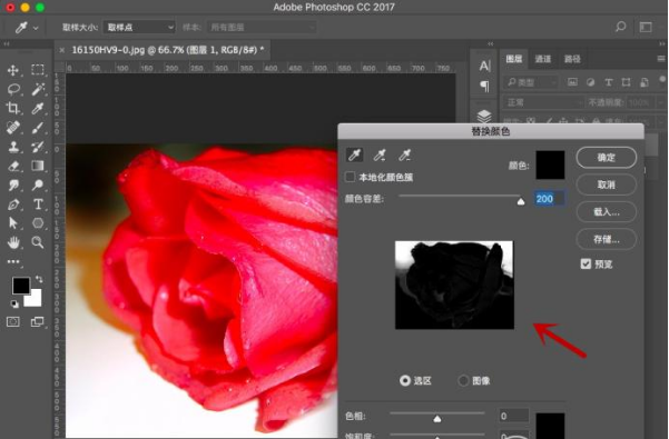 用Photoshop更换图片小区域色彩的方法教学