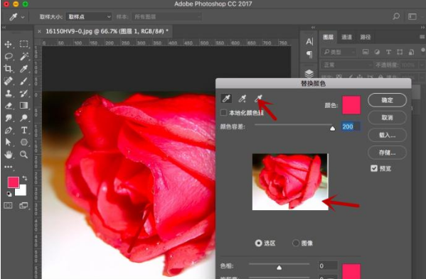 用Photoshop更换图片小区域色彩的方法教学