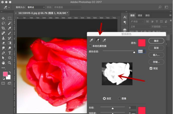 用Photoshop更换图片小区域色彩的方法教学