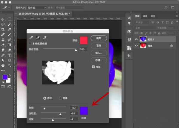 用Photoshop更换图片小区域色彩的方法教学