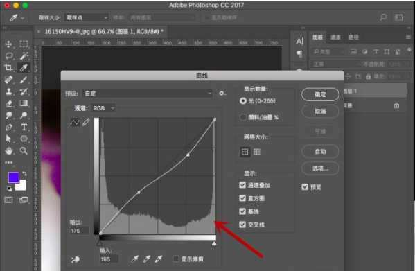 用Photoshop更换图片小区域色彩的方法教学