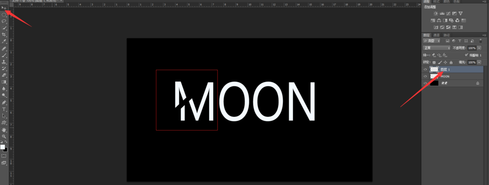 用Photoshop让字体呈现碎片效果的方法讲解