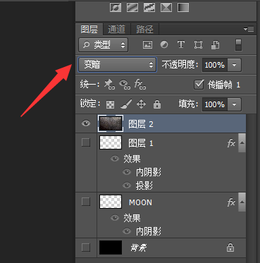 用Photoshop让字体呈现碎片效果的方法讲解