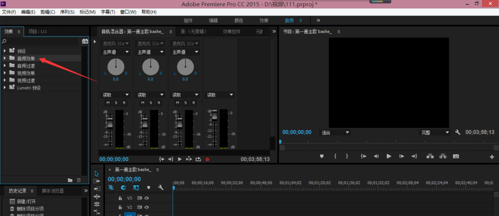 音频降噪有方法，Premiere可尝试