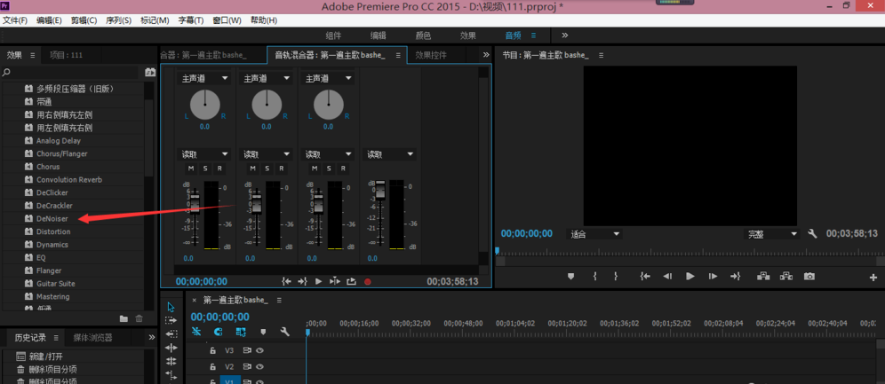 音频降噪有方法，Premiere可尝试
