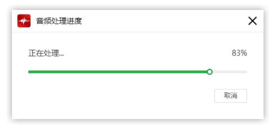 音频降噪处理方法我来说说，一键去除录音文件中的杂声。