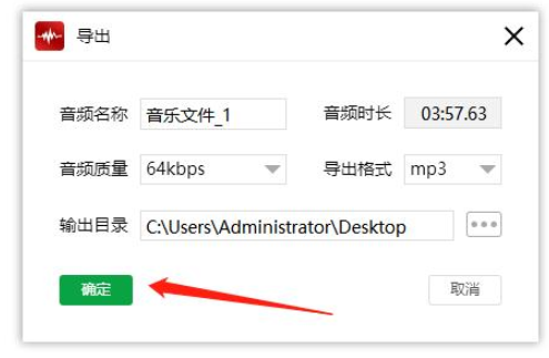 音频降噪处理方法我来说说，一键去除录音文件中的杂声。