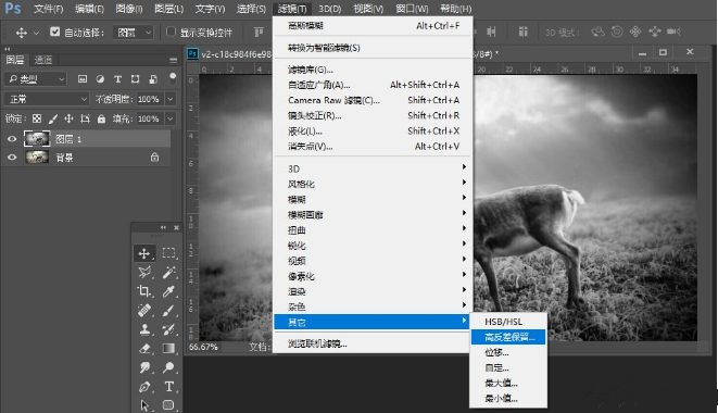 用PS软件让图片更清晰的设置技巧